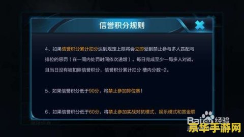 王者荣耀被判定挂机怎么办 王者荣耀被判定挂机怎么办：解析与应对策略