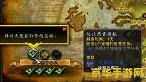 萨格拉斯之血商人在哪 萨格拉斯之血商人位置解析与游戏内容探讨