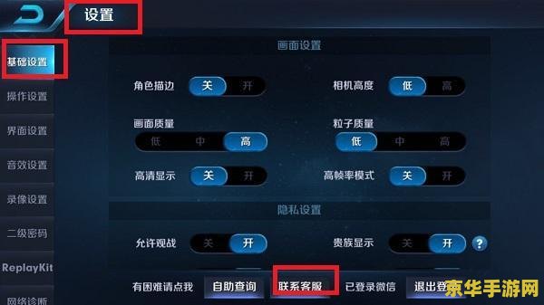 王者荣耀别人骂我怎么举报不到 王者荣耀：应对不当言论，举报机制深度解析