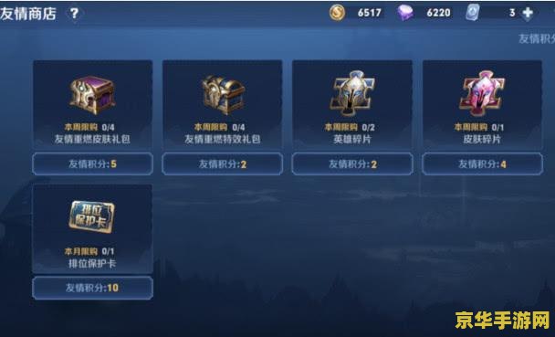 王者荣耀不同区组怎么一起玩 王者荣耀：跨区组队攻略与游戏深度解析