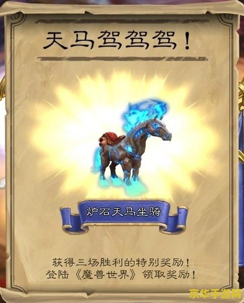 炉石传说客户端 炉石传说：策略与荣耀的较量