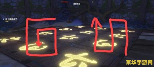 原神雷电叔树在哪 原神探索：揭秘雷电叔树的神秘位置