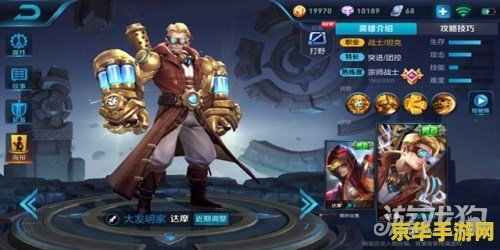 王者荣耀达摩怎么穿墙 王者荣耀攻略达摩穿墙技巧详解