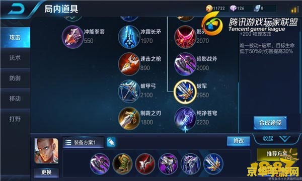 王者荣耀达摩怎么穿墙 王者荣耀攻略达摩穿墙技巧详解