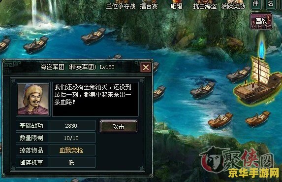 卧龙吟攻略 卧龙吟攻略：深度解析与实战技巧