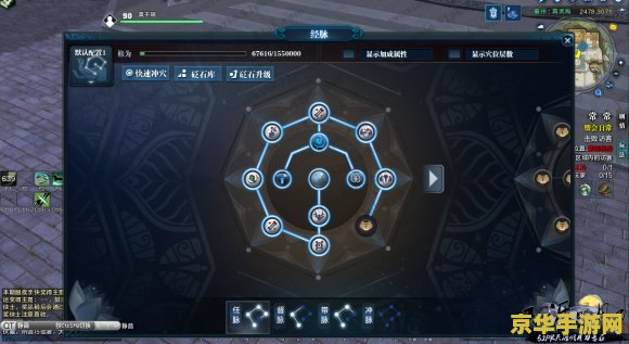 天涯明月刀升级攻略 天涯明月刀：升级之路全解析