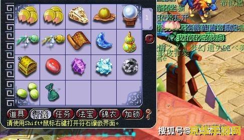 17173梦幻西游科举 梦幻西游科举：探索古代智慧，体验游戏乐趣