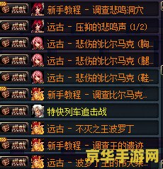dnf不能启动 DNF无法启动问题解析与游戏内容探讨