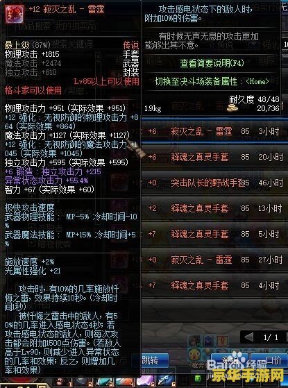 dnf不能启动 DNF无法启动问题解析与游戏内容探讨