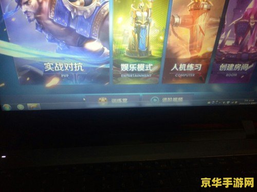 王者荣耀电脑版怎么安装tgp 王者荣耀电脑版TGP安装指南