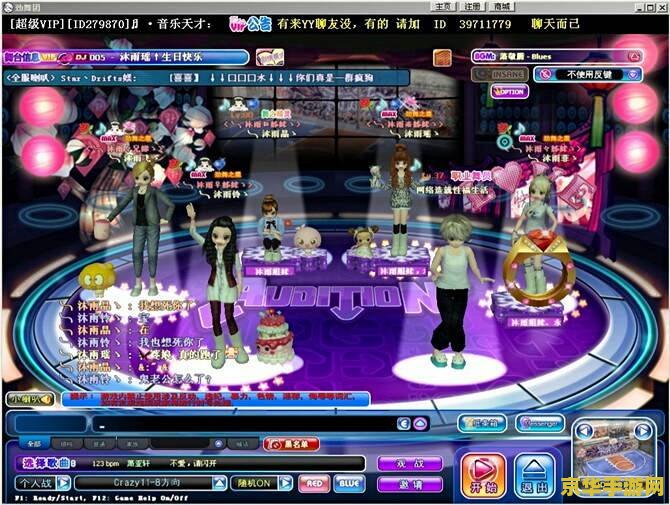劲舞团私服一条龙 劲舞团私服：舞动虚拟世界的独家体验