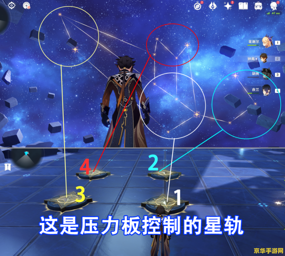 原神秘境有多少海螺 原神秘境海螺收集全攻略