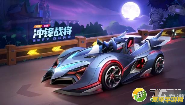 跑跑卡丁车的名字 跑跑卡丁车：极速飞驰的竞技世界