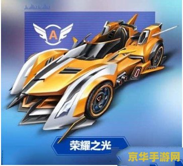 qq飞车a车排行榜 QQ飞车A车排行榜：顶级赛车大比拼