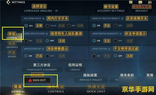 英雄联盟买id在哪买 英雄联盟ID购买指南：平台选择与游戏深度解析