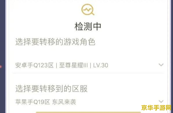 王者荣耀电脑上安装异常怎么办 王者荣耀电脑版安装异常解决方案
