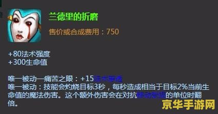 英雄联盟 兰博 英雄联盟：机械公敌兰博深度解析
