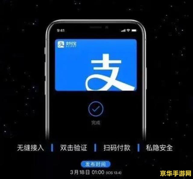 原神苹果端和安卓端可以互通吗 原神苹果端与安卓端互通性分析