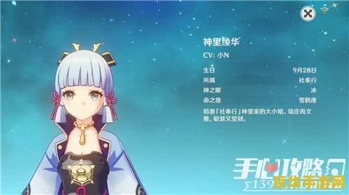 原神神之眼和神之心的区别 原神深度解析：神之眼与神之心的奥秘