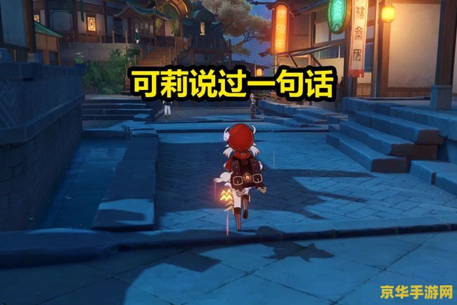 原神神之眼和神之心的区别 原神深度解析：神之眼与神之心的奥秘