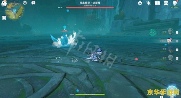 原神纯水精灵在哪里打 原神攻略：寻找并挑战纯水精灵