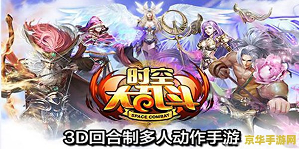 游戏王5ds 游戏王5DS：时空对决的巅峰之战