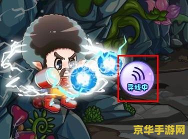 洛克王国!圣龙骑士 洛克王国：圣龙骑士的荣耀征程