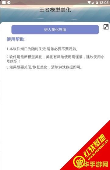 qq酷族皮肤修改器 QQ酷族皮肤修改器：个性化游戏界面的新选择