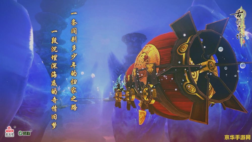 古剑奇谭2dlc 古剑奇谭2：梦回长安DLC深度解析