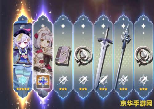 原神祈愿记录查询工具 原神祈愿记录查询工具：助力玩家精准掌握祈愿动态