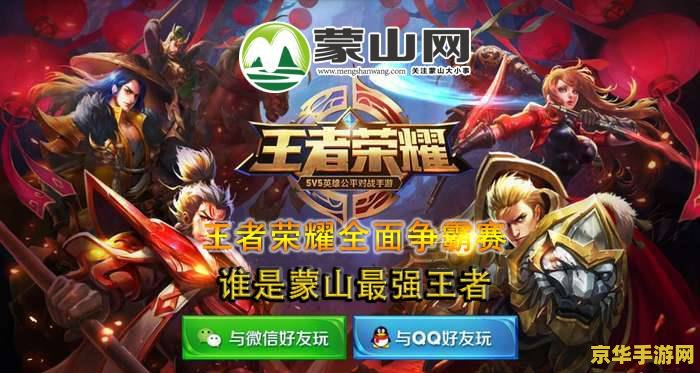 中韩魔兽对抗赛 中韩魔兽争霸：巅峰对决，荣耀之战