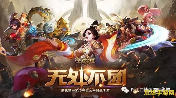 中韩魔兽对抗赛 中韩魔兽争霸：巅峰对决，荣耀之战