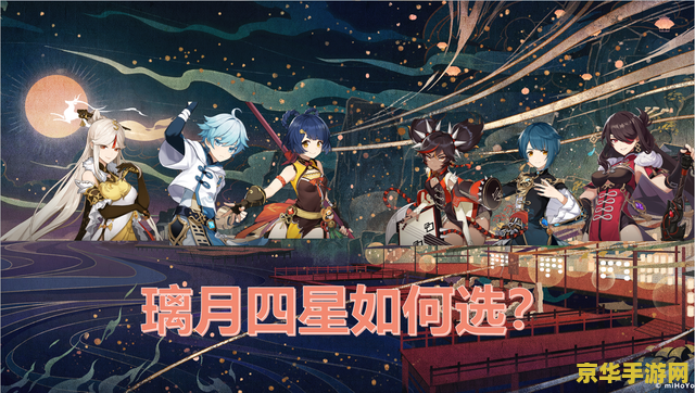原神水渠对面的屋舍残骸 原神：水渠彼岸的屋舍残骸之谜