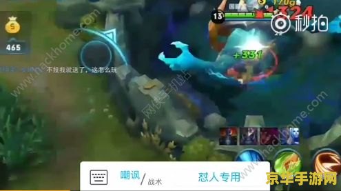 王者荣耀键盘怎么连接 王者荣耀键盘连接指南