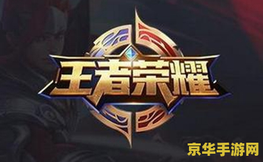 王者荣耀键盘怎么连接 王者荣耀键盘连接指南
