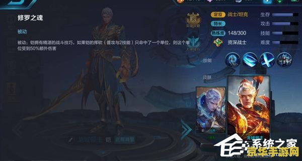 王者荣耀铠怎么玩瓶子解说 王者荣耀：瓶子解说教你玩转铠的绝密技巧