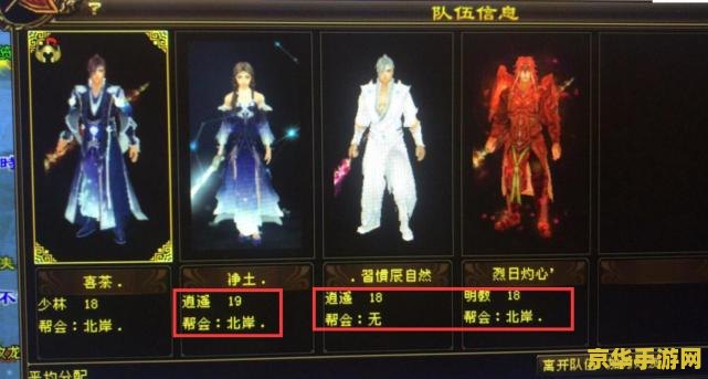 新天龙八部新手卡 新天龙八部新手卡：畅游江湖，开启武侠之旅