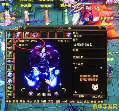 新天龙八部新手卡 新天龙八部新手卡：畅游江湖，开启武侠之旅