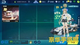qq飞车咕噜星 QQ飞车：咕噜星赛道深度解析