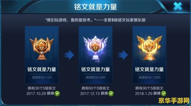 王者荣耀礼包怎么得到 王者荣耀礼包获取攻略