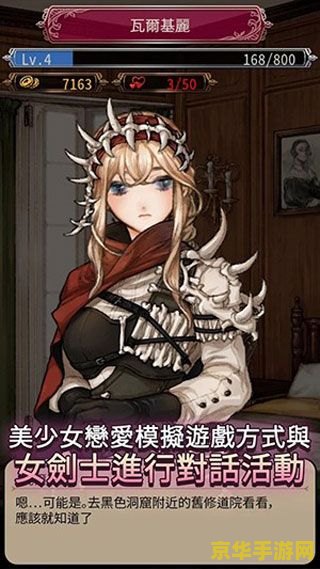 dnf露西 DNF露西：深渊中的神秘女战士