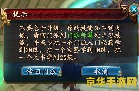 qq仙侠传九重天技能 QQ仙侠传：九重天技能深度解析