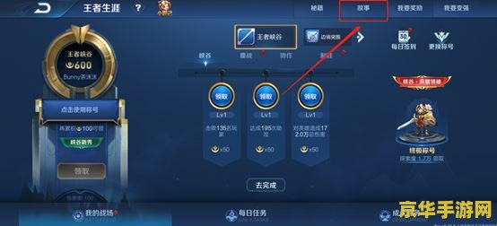 王者荣耀维护到几点 王者荣耀维护公告：解析维护时间及相关游戏内容
