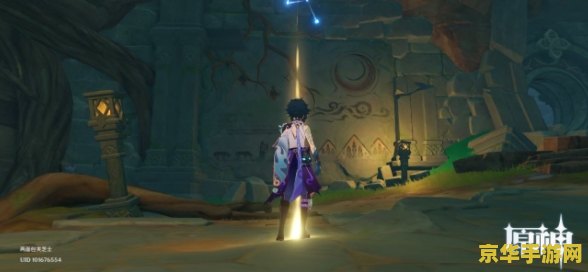 原神健忘大王历险记壁画位置 原神健忘大王历险记：壁画位置全解析