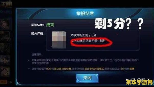 王者荣耀里被骂怎么办 王者荣耀中遭遇辱骂的应对策略