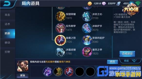 王者荣耀里的曹操怎么吸血 王者荣耀曹操吸血技巧解析