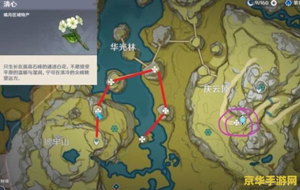 原神璃月卖矿石 原神璃月：矿石交易与财富之道