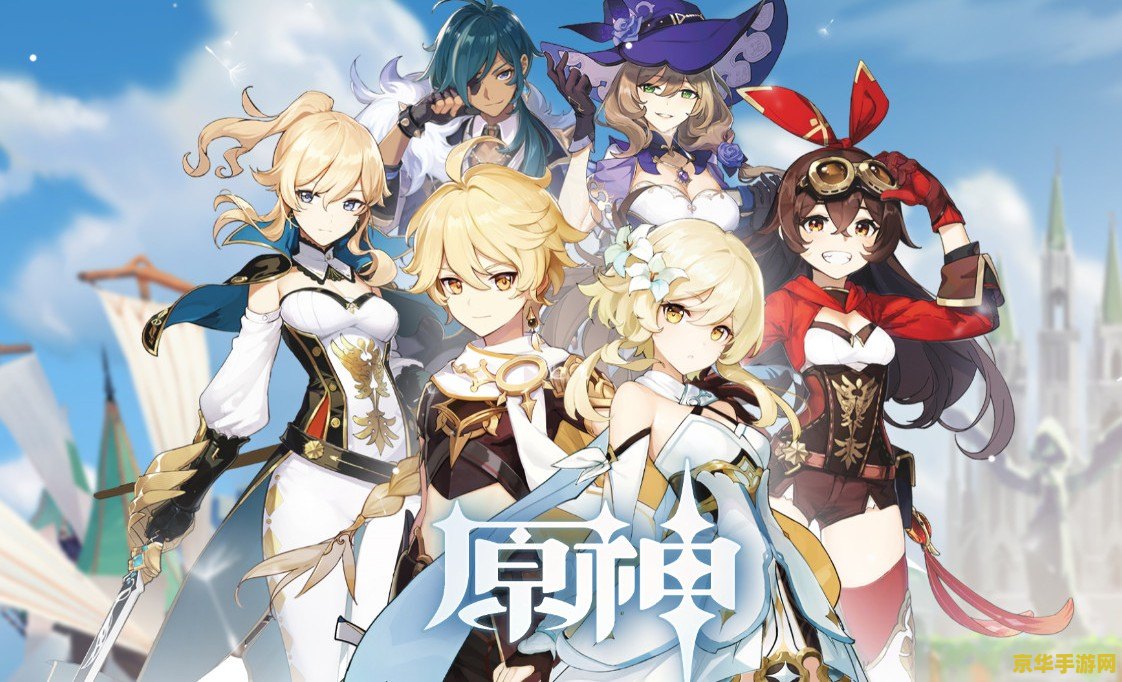 原神璃月卖矿石 原神璃月：矿石交易与财富之道