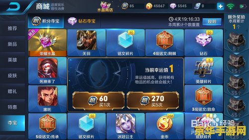 王者荣耀联名卡怎么没领取积分 王者荣耀联名卡积分领取问题解析