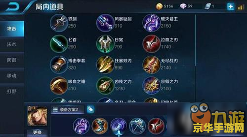 王者荣耀马克菠萝怎么出肉 王者荣耀：马可波罗肉装攻略解析